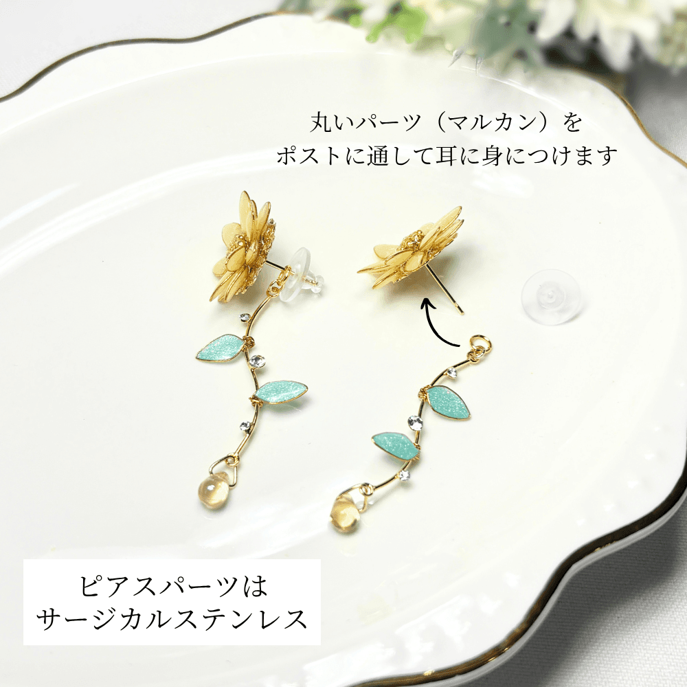 【ひまわり2wayピアスとネックレスセット】アレルギー対応/レジン×ワイヤー/ 夏アクセサリー/キラキラ輝く/受注製作 | 16枚目